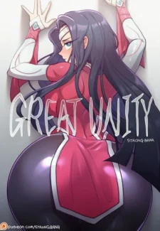Great Unite- Strong Bana (League of Legends)0001 (Ilike Cover)