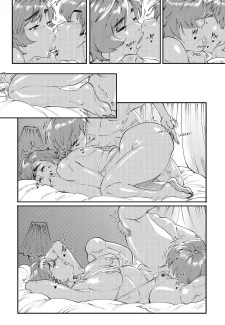 Mother’s Responsibility After – Vacatio0003
