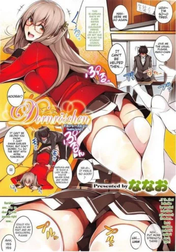 Dornroschen Sleeping Beauty- Nanao