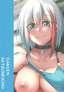 Afureru Kurai, Kimi ga Suki. Ni by Oriue Wato (34)