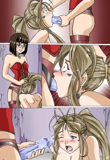 Ah! Enslavement of my Goddess0013