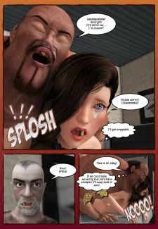 Granddaughter a la carte 3- New Traduction by Supersoft2 (42)