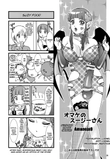 Succubus Sakuha-san – BEHAVIOUR12 (English) (28)