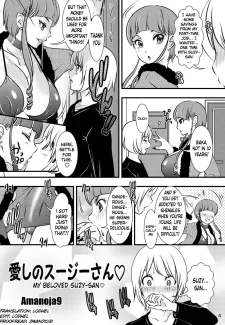 Succubus Sakuha-san – BEHAVIOUR12 (English) (4)