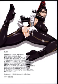 Kurai MAX (15)