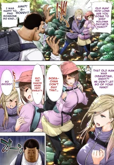 Yama Girl o Aokan Shichaimashita! (7)