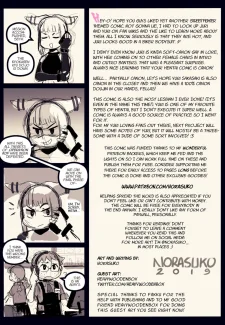 Juri Yuri Yuri- Norasuko (king of fighters)0021