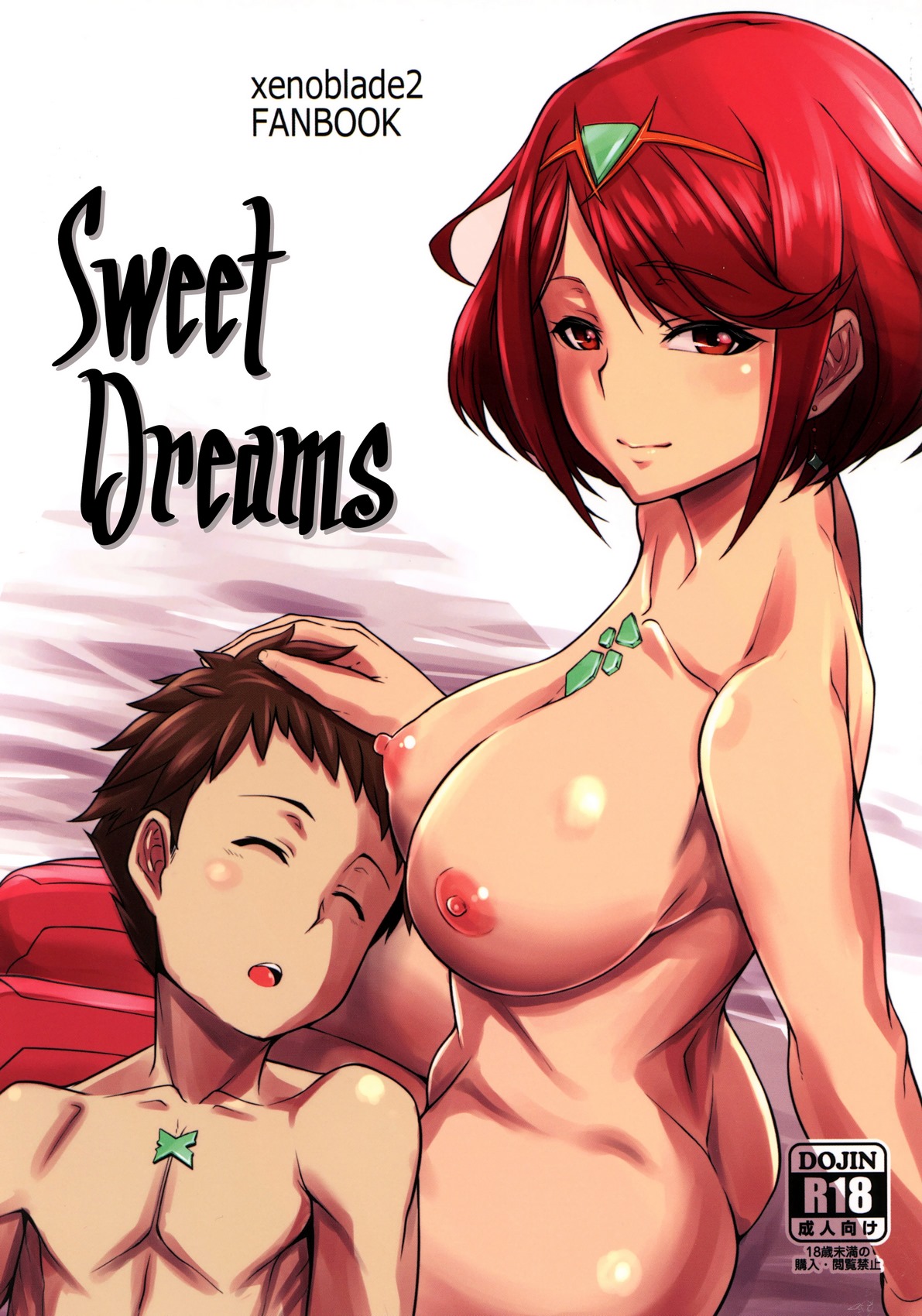 1191px x 1700px - Sweet Dreams by k-You (Shiroi Yami) - Porn Cartoon Comics