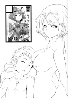 Sweet Dreams by k-You (Shiroi Yami) (16)