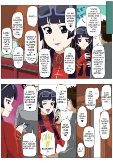 hentai manga My Kyoko Abroad 2 (12)