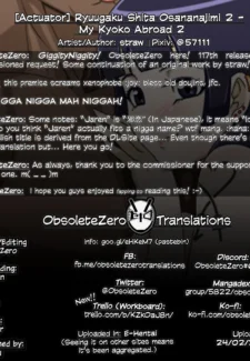 hentai manga My Kyoko Abroad 2 (22)