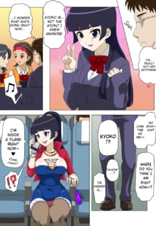 hentai manga My Kyoko Abroad 2 (3)