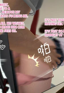 Ayaka’s diary 2 (7)