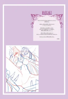 Carrot Works (3)