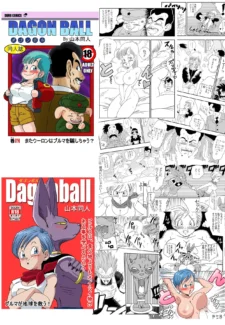 Black Defeats the Hero of the Future!019