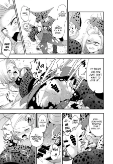Cell’s Feed (6)