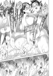 Joint Hot Spring Trip (43)