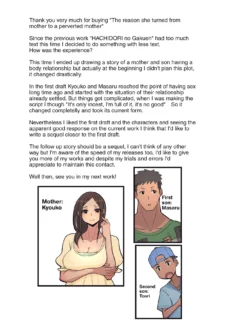 Perverted Mom046