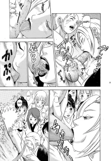 Indecent Ninja Exam 032