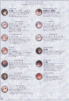 Taihou Foot Fetish016