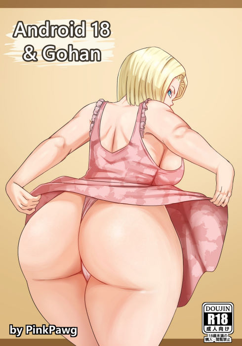 Android 18 & Gohan- Pink Pawg (Dragon Ball Z)