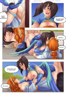 Cuti-Chan Smite Comic (5)