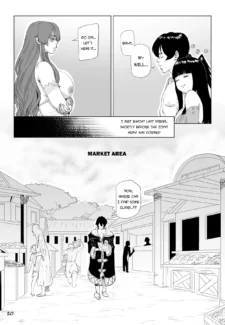Aarokira – Haremblem (24)
