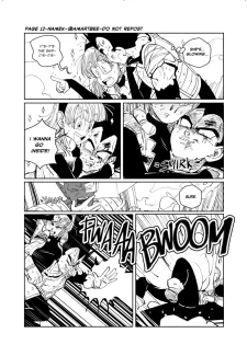 Amartbee – Namek (Dragon Ball Z) (18)