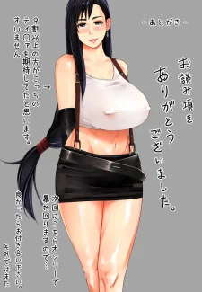 Miho Rei- D.S.Delivery Service (38)