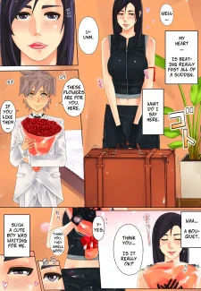Miho Rei- D.S.Delivery Service (5)