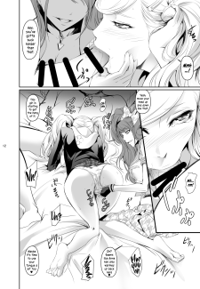 Nakadera Akira- Rise Anne (12)