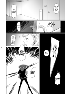 Nakadera Akira- Rise Anne (2)