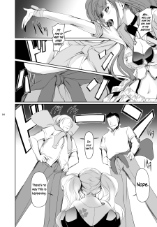 Nakadera Akira- Rise Anne (4)