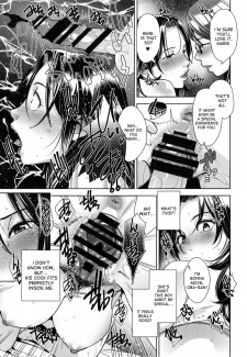 Strange Wife- Sugi G (34)