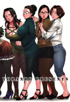 Strange Wife- Sugi G (40)