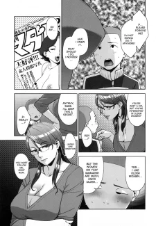 Strange Wife- Sugi G (6)