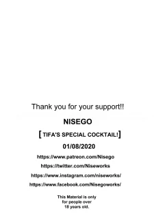 Tifa’s special Cocktail! by Nisego (18)