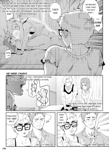 [Aarokira] Bee Patient0009
