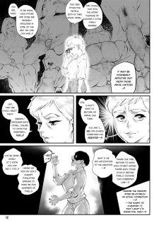 [Aarokira] Bee Patient0015