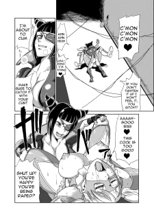 Daisharin – Kuroi Inu – Super Erection (4)