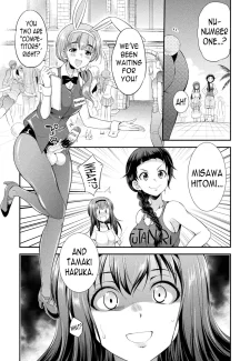 [Kaguya] Futanarijima ~The Queen of Penis0015
