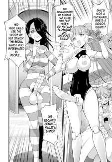 [Kaguya] Futanarijima ~The Queen of Penis0018