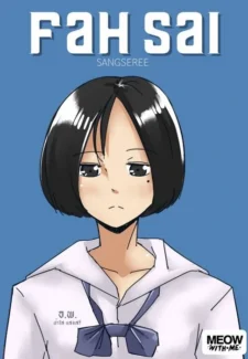Meowwithme- Fah Sai (Ilikecomix Cover)