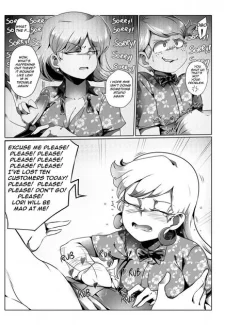 Jcm2 – The Lewd House 2 – Leniservice (6)