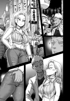 Juna Juna Juice – The Lady Android who Lost to Lust (50)