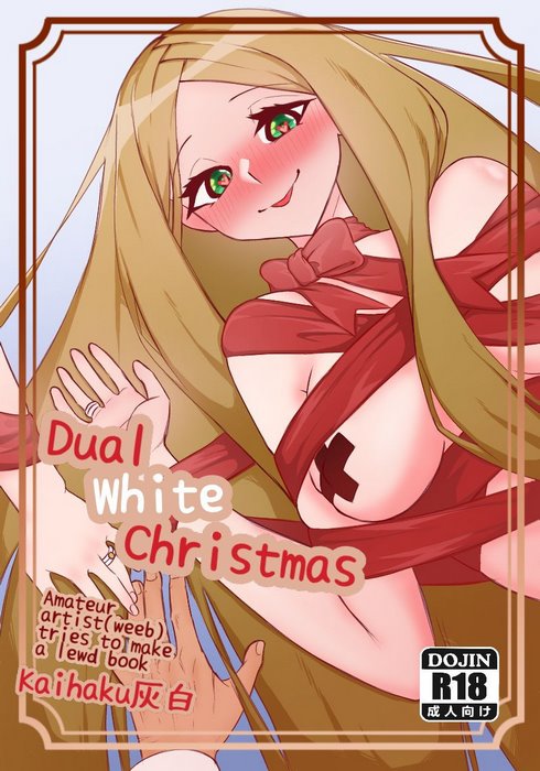 Dual White Christmas- Kaihaku Haiiro