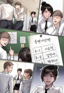 Kidmo – JK-CumDump Development Diary (7)