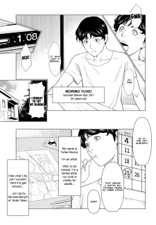 Takasugi Kou – Women Of Sunrise Manor (5)