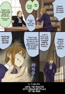 Uru- Master and Maid (8)