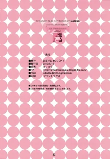 Yokkora – Muchimuchi Jotei (Decensored) (20)